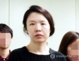 '시신없는 살인' 고유정 사건, DNA 검증이 '결정타'