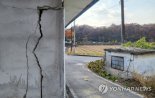 [충북 괴산지진] "괴산·충주서 주택 균열 등 피해 12건"