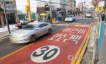 서울시, 자율주행 기술 앞세워 어린이 교통안전 '총력'
