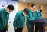 "11월 5일까지 국가 애도기간…용산구 특별재난지역 선포" (종합)