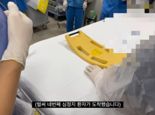 [이태원 참사]"심정지 환자 도착" 응급실 영상 올린 간호사 유튜브 논란