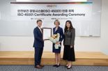 쿠팡, 전국 풀필먼트 작업장 ISO 45001 취득