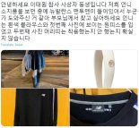 "옷 찢긴 언니에 맨투맨 입혀준 분" 이태원 은인 찾는 글 '뭉클'