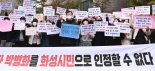 [fn사설] 성범죄자 거주지 제한하는 제시카법 도입할만