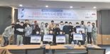 라온로드, '서울대 스마트도시 창업 해커톤' 멘토링 참여