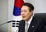 尹대통령 "대설·한파 피해 복구비 지원방안 마련하라"