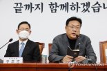 '文정부 사건사고' 소환한 정진석 "민주당은 집권할 때 뭐했나.. 비극 정쟁화"