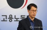 10월 고용보험 증가폭 '8개월째 하락'…청년 가입자 회복 어려울 듯