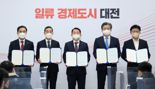 대전5개 구청장, 방사청 이전 예산삭감 철회 촉구