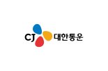 3분기 실적 상승세 보인 CJ대한통운…수익성 중심 경영으로 기업가치 높인다