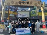 시흥도시공사 LED전등 무상교체…ESG경영