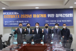 인천발 KTX 2025년 정상 개통 차질…차량 부족