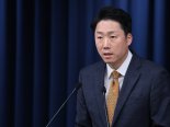 대통령실, 올해 종부세 대상자 27만 증가…1인당 부담은 줄어