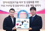 LG U+, IoT서비스·플랫폼에 PQC PUF 이중보안 적용