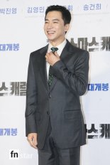 [포토] 김영민, '해맑음이 남달라'