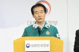 중대본 "경찰대혁신TF 이주 첫 전체회의…문제점 진단할 것"