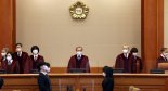 헌재, '지방의원 후원 금지' 정치자금법 헌법 불합치