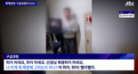 "도와주세요" 이태원 출동 소방관, 다음 날 만취 부사관에게 폭행 당했다