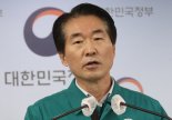 정부, 긴급문자 전파단계 단순화…재난 보고체계 개선