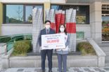 서울세미텍, 대한적십자사에 마스크 5만장 기부