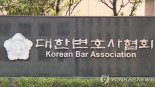 수습 변호사에 "서울대도 못 나온 루저" 폭언한 로펌 대표