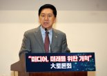 與, 연일 MBC 맹공... "MBC 관계자들, 세금탈루 의혹 책임져야"