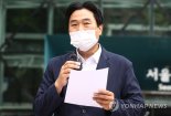 [이태원 참사]서울시의원 희생자 명단공개 매체, 경찰에 고발