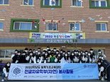 명지대학교 전공자유학부, ‘2022한울김장축제’ 봉사활동 참여