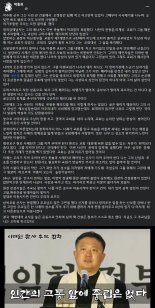 "교회가 내팽개쳐, 숙청"…'尹추락 기도' 박주환 감싼 탈핵천주교연대 신부