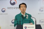 중대본 "이태원 희생자 명단 공개 유감…유족 동의 없이 공개 안해"(종합)