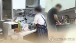 서울 젊은 맞벌이 엄마, 아빠보다 가사노동 하루 한 시간 더 한다