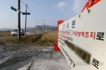 용인, 전남 장흥서 고병원성 조류인플루엔자 확진