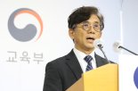 수능출제위원장 "예년 출제 기조 유지…선택과목 유불리 최소화"