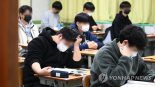 "국어영역, 지난해보다 쉽지만 물수능 수준 아냐…12·17번 문항 고난도"