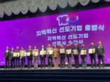 광주광역시, 지역혁신 선도기업 5개사 추가 선정