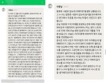 "서로 의사소통 엇갈려 벌어진 일" 해명 나선 배달 29층 손님