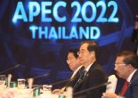 방콕 APEC 정상회의 ...러 규탄과 철수 촉구하며 폐막