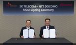 SKT, NTT도코모와 메타버스-6G-미디어..'ICT 동맹'