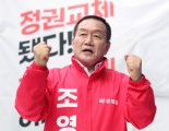 검찰, 교육수장 수사확대..보수.진보 모두 '들썩'