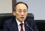 추경호 "증권사 탄소배출권 위탁 거래허용...배출권 선물거래 도입"