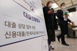 대출금리 1%라도 아끼자..금리 낮은 주택청약, 보험담보 대출증가