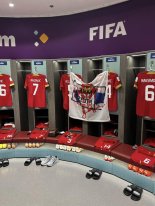 [2022 카타르]"코소보는 우리 영토" 깃발 건 세르비아..FIFA, 징계 착수