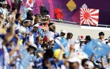 경기는 질 수도 있다 … 욱일기 내걸다 세계적 망신‧조롱 자초한 일부 일본 팬들