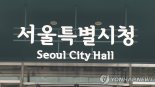 '전략산업 육성하고, 일자리 늘리고' 서울시 균형발전 5년 계획 돌입