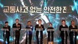 전남도, 교통사고 사망자 50% 이상 감축한다