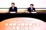 김기문 회장 "서울시에 협동조합 육성 지원" 요청