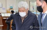'해외계좌 축소신고' 서영배 태평양개발 회장, 2심서 벌금 20억