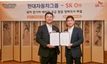 배터리-자동차 업계 공급망 협력 가속화한다