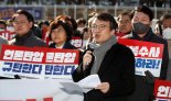 김의겸 "김건희 여사 주가조작 '스모킹 건' 발견"..이번 논평도?