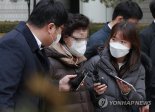 '요양급여 부정수급' 尹 대통령 장모, 15일 대법 선고…2심 무죄